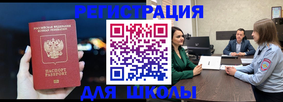 временная регистрация гарантия в Бугульме