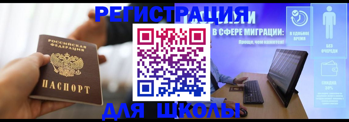 временная регистрация адрес в Бугульме