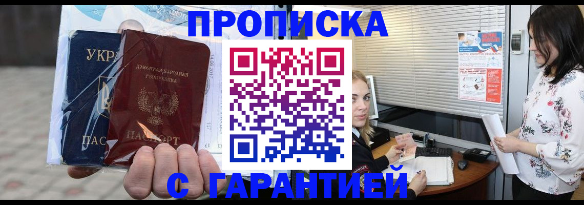 найти адрес прописки в Бугульме