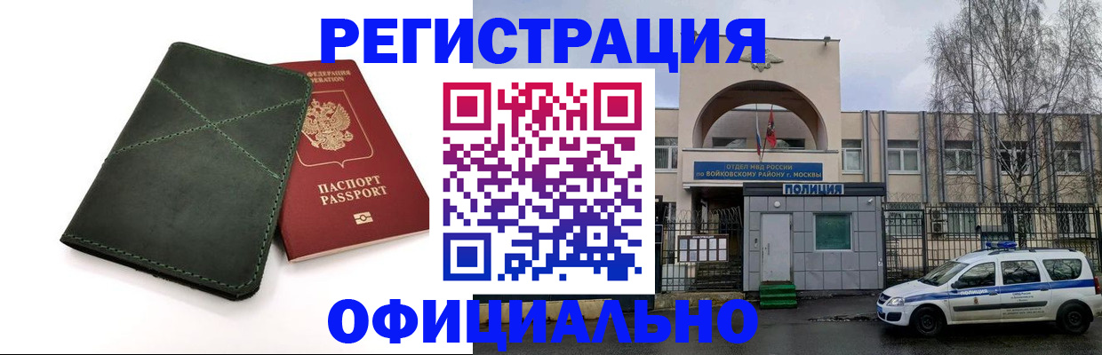 пропишу в квартире в Бугульме