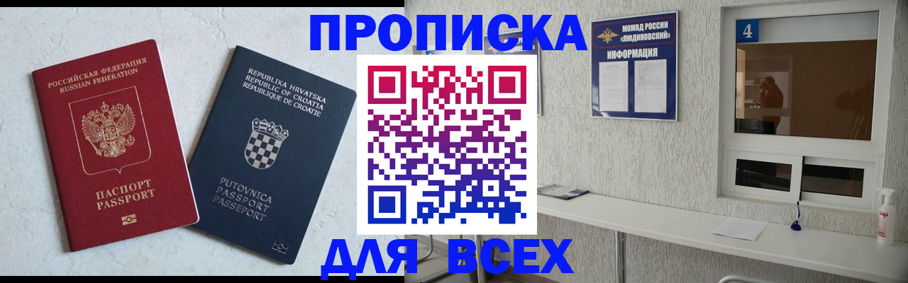 временная регистрация госуслуги в Бугульме