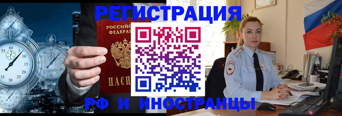 пропишу в квартире в Бугульме